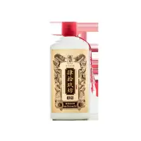 [肆拾玖坊] 宗师酒 茅台镇酱香型白酒 53度整箱装500ml*6瓶