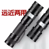护善 YG-3704 充电手电筒