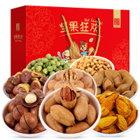 一品巷子 坚果狂欢大礼包 1616g每日坚果混合干果零食炒货 零食礼盒装