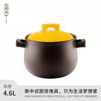 嘉炖汤锅砂锅汤锅炖锅新陶养生煲陶瓷煲砂锅 JDDB46 单个价