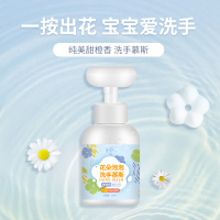 BC00018陌莎花朵泡泡洗手慕洗手液330ml