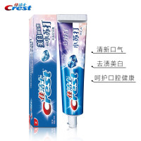 佳洁士牙膏 3D炫白双效牙膏180克(xl)