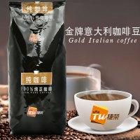 捷荣现磨咖啡粉