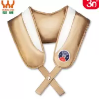 皇威(HUANG WEI) 按摩披肩 H-8611A