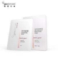 纽西之谜烟酰胺果冻美白淡斑面膜 30mlx7片