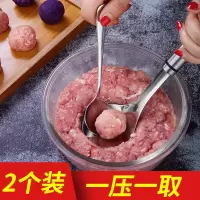 美之扣rws2不锈钢压下肉丸制作器 组合装 syz