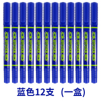 宝克(baoke) MP2915 大记号笔双头油性勾线笔标记笔 12支/盒 单盒价格