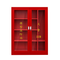 日月访 0124 微型消防站消防器材柜 900*400*1200mm