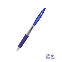 斑马(ZEBRA) JJS15-BK 按动中性笔 签字笔 0.4mm 原装进口10支/盒 深蓝色