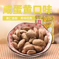 果果先森 咸蛋黄扁桃仁40克 1袋
