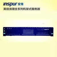 浪潮服务器NF5280M5