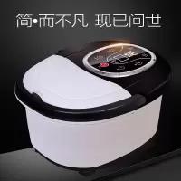 皇威(HUANG WEI)智能养生足浴盆H_125B