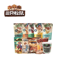 三只松鼠松鼠迎福礼包