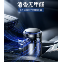 倍思(Baseus) 汽车香水香薰摆件车内新房装修除味 青空黑ZG