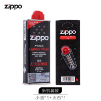 之宝(ZIPPO)打火机专用配件耗材 基础套餐 小油*1+火石*1