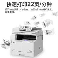 佳能(Canon) 佳能多功能打印复印一体机 单台装