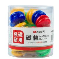 晨光 28mm桶装磁粒(48粒装)ASC99398