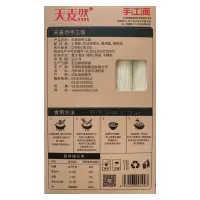 -五得利. 天麦然 手工面 400g*6 礼盒装