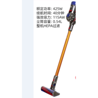 戴森 V8 吸尘器 (单位:台)