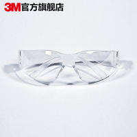 3M 11228经济型轻便防护眼镜护目镜