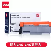 得力D-TN2325激光碳粉盒(黑)