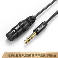 企购优品毕亚兹 6.5mm转卡农公对母话筒音频线