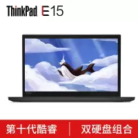 联想ThinkPad E15 轻薄商务办公手提电脑 i5-10210u FHD全高清屏 Win10