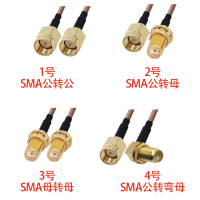 君诚 射频同轴连接器