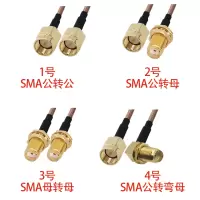 君诚 射频同轴连接器