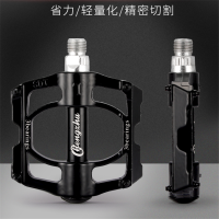 君诚 自行车脚踏