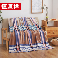 恒源祥 格子间绒毯 180*200