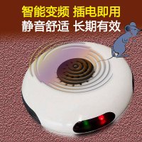 圣兰德SD-052 双波电子驱鼠器