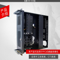 档案数字化工作站