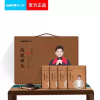 GKN格卡诺 潮州乌龙茶叶4罐装
