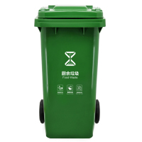 诚信达 120L带轮分类垃圾桶绿色(厨余垃圾)