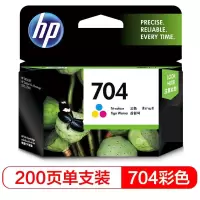 惠普(HP)CN693AA 704号彩色墨盒(适用Deskjet 2010 )