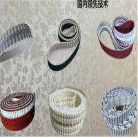 鑫和信 三角带A914