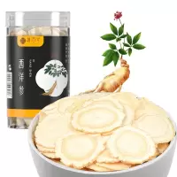 裕百年 西洋参切片80克 花旗参含片皂苷 红枸杞搭档中片