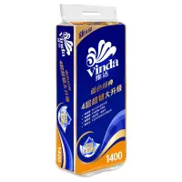 维达经典蓝色卷纸140g*10卷