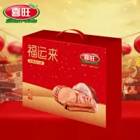 喜旺 福运来肉食套盒 卤肉熟食肉制品套盒(盒)