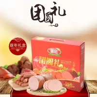 喜旺 团圆礼肉食套盒 卤肉熟食肉制品套盒(盒)