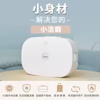 爱家乐DC8紫外线烘干盒