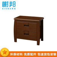 榭邦 XB-101 实木床头柜储物柜