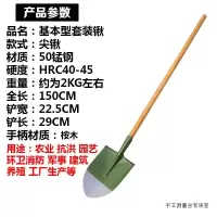 企购优品 带把锰钢淬火铁锹钢锹洋锹铁锨尖锹平锹方锹煤锹煤铲圆锹防汛抗洪 基本型尖锹