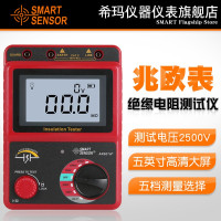 企购优品 兆欧表绝缘电阻测试仪数字绝缘电阻表摇表 AR907A+