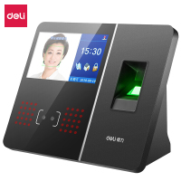 得力(deli)大容量人脸+指纹考勤机3759