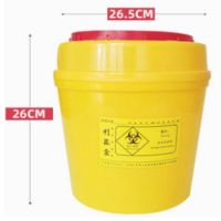 众悦圆形利器盒 15L