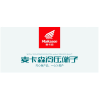 麦卡森 预绝缘冷压管形接线端子