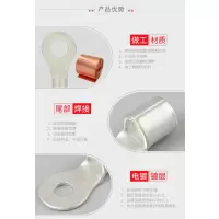麦卡森 铜接线端子