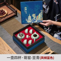 高档中式陶瓷功夫茶具套装 礼盒+茶叶罐+一壶四杯